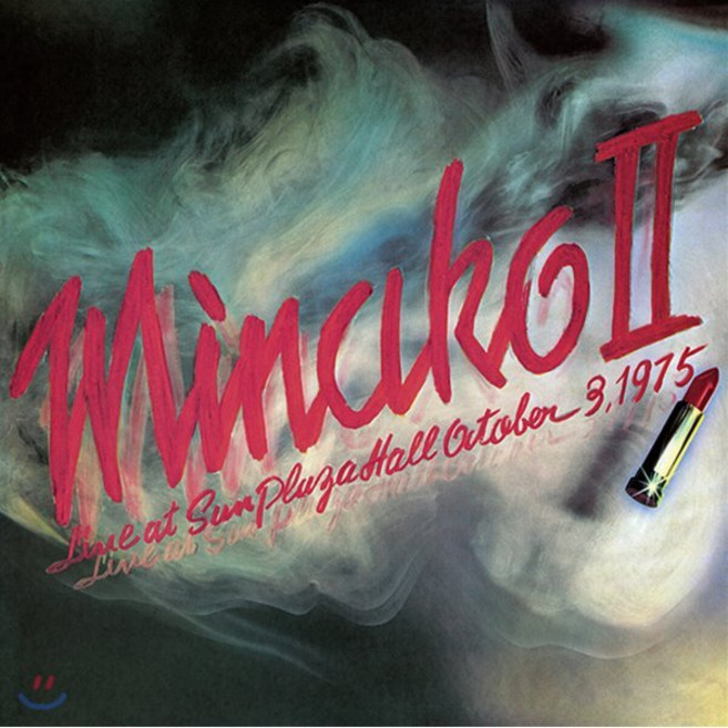 [LP] Yoshida Minako (요시다 미나코) - Minako II [LP] : 1975년 10월 3일 도쿄 나카노 선 플라자 라이브 앨범