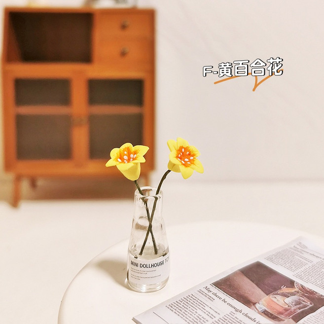 仿真花擺件 袖珍娃娃屋微縮場景裝飾 桌面拍攝道具, 【Ex26】黃百合花