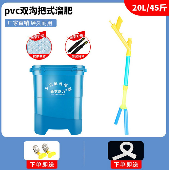 비료주는 분배기 투입기 기계 주입기 살포기 비료 정량투입기, 45근 두껍게 통하게 +pvc 쌍구유비, 1개