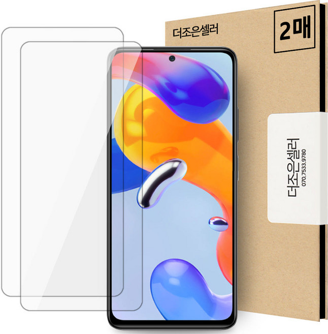 더조은셀러 메가글라스 강화유리 휴대폰 액정보호 필름 2개, 1세트
