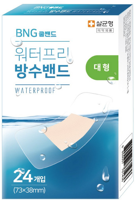 워터프리 방수밴드 대형 24매입, 24개입, 1개