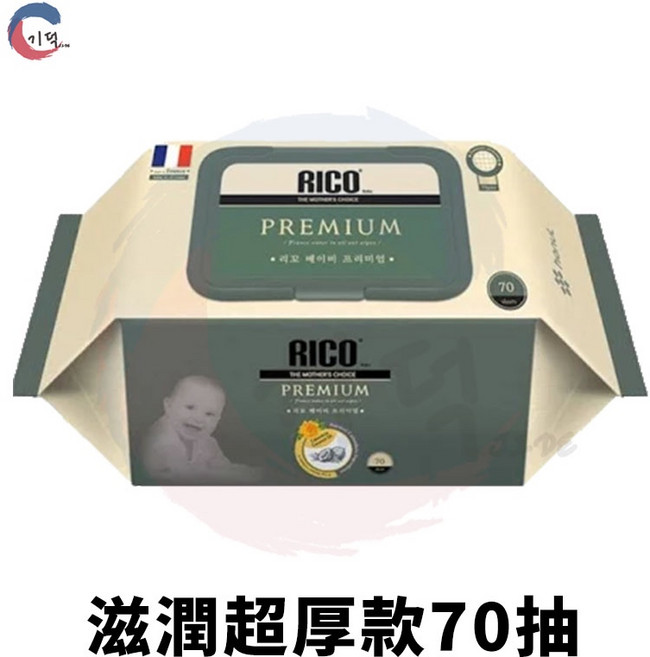 RICO PREMIUM 嬰兒濕紙巾 滋潤超厚款, 1個, 滋潤超厚(綠) 2027/12/05
