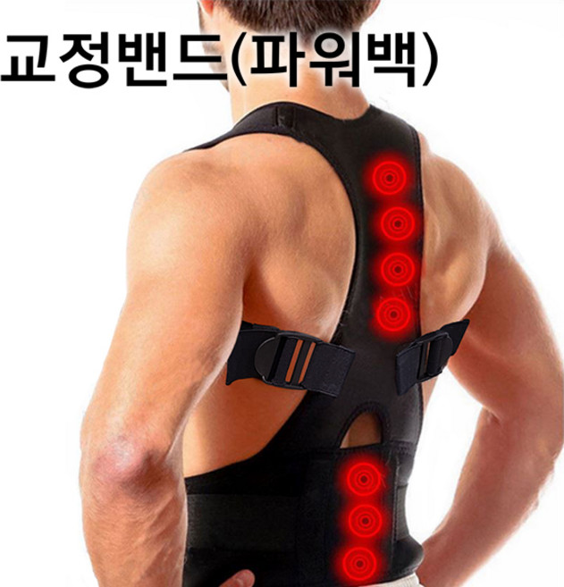올비몰 바른자세밴드(파워백)/자세교정, 블랙 S/M, 1개