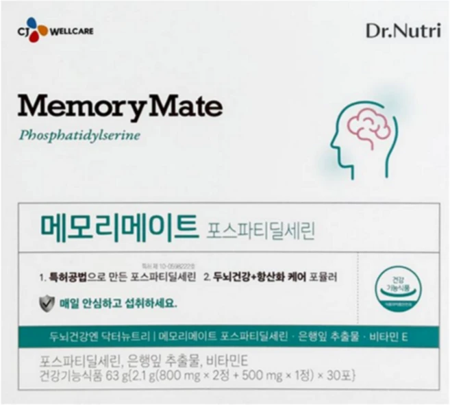 CJ웰케어 닥터뉴트리 메모리메이트 포스파티딜세린 63g 은행잎 추출물 비타민 E, 30정, 1개 - 쿠팡