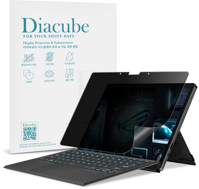 다이아큐브 에이수스 ROG Flow Z13 (34.03cm) 전면점착형 사생활보호 정보보호 보안필름, 1개