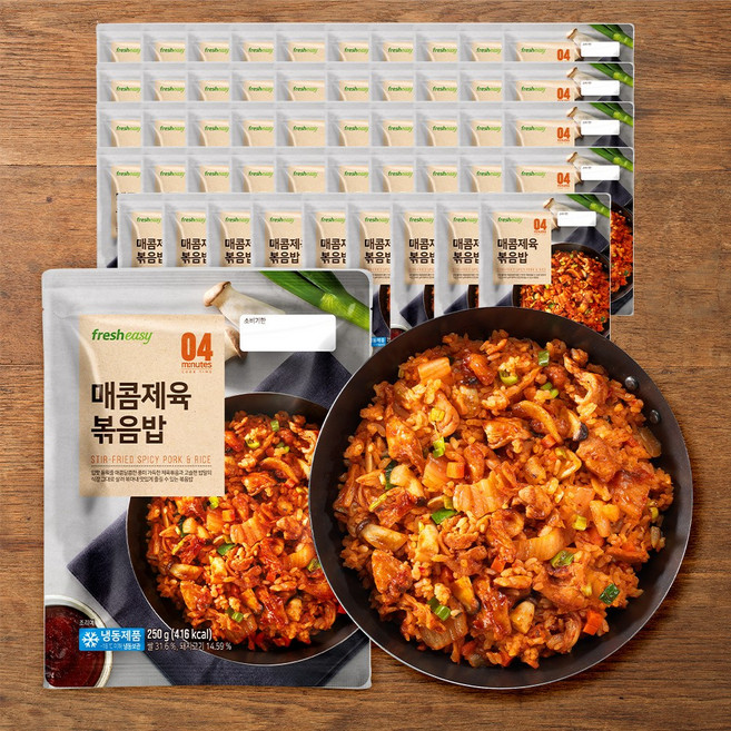[fresheasy] 프레시지 매콤제육볶음밥, 50개, 250g