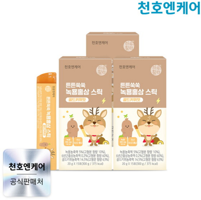 [천호엔케어] 튼튼쑥쑥 녹용홍삼 젤리스틱 15포 3박스 (소비기한: 2026-08-25), 300g