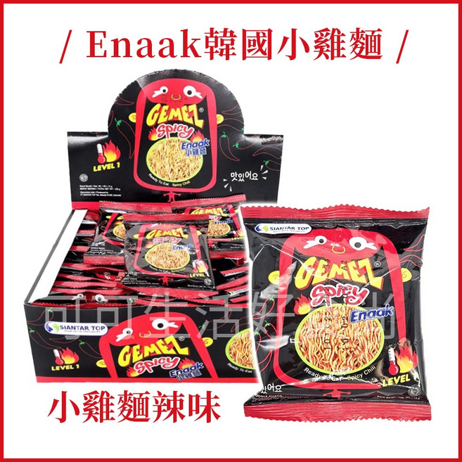 Enaak 韓國小雞麵 雞汁味 香脆點心麵 1箱24入, 1個, 盒)小雞麵_香辣_盒出