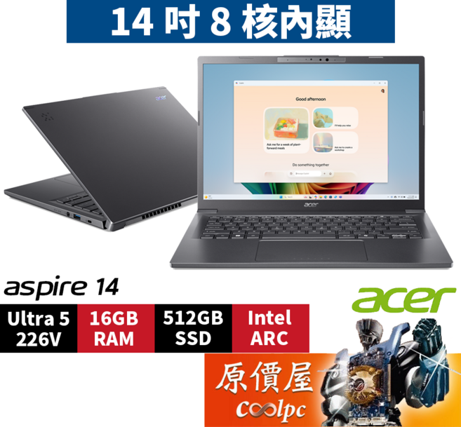 Acer宏碁 14 A14-52M-52E8 (灰) Ultra5/14吋 AI文書筆電/原價屋, 灰, 512GB, 16GB, Windows 11 家用版