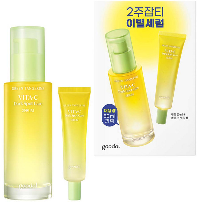구달 청귤 비타C 잡티케어 세럼 기획세트 [50ml+31ml], 1개