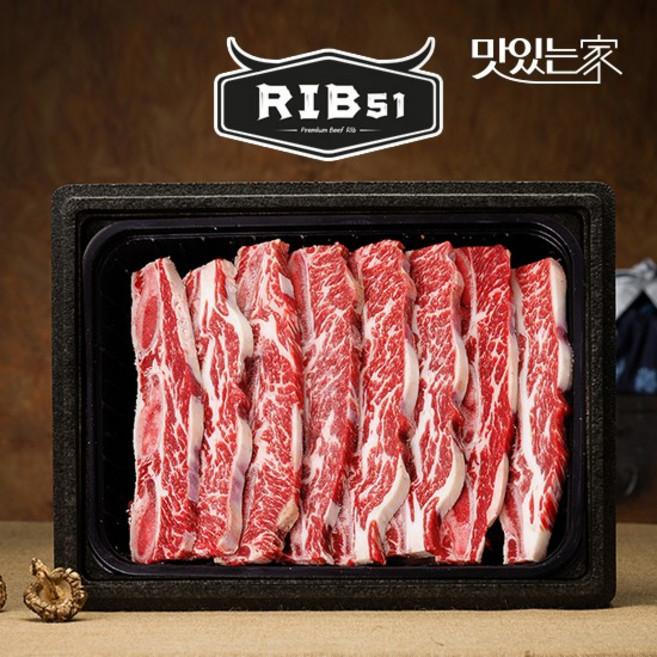 [맛있는 ] 립51 호주청정우 S등급 LA갈비 꽃갈비 2kg~5kg, 상세설명 참조, 1개