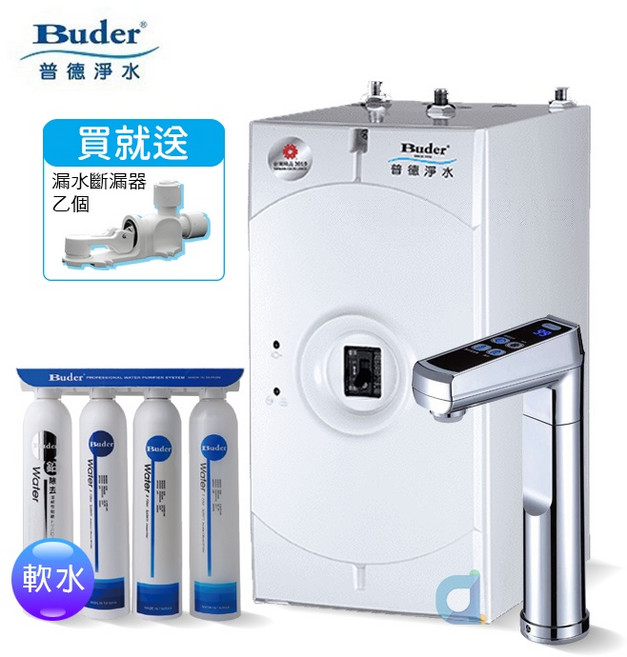 BUDER 普德 BD-3004N 廚下型冷熱觸控飲水機 搭配四道式中空絲膜淨水器