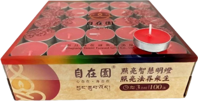 自在園 酥油蠟燭 彩色酥油燈 酥油粒 供燈 56入, 1個