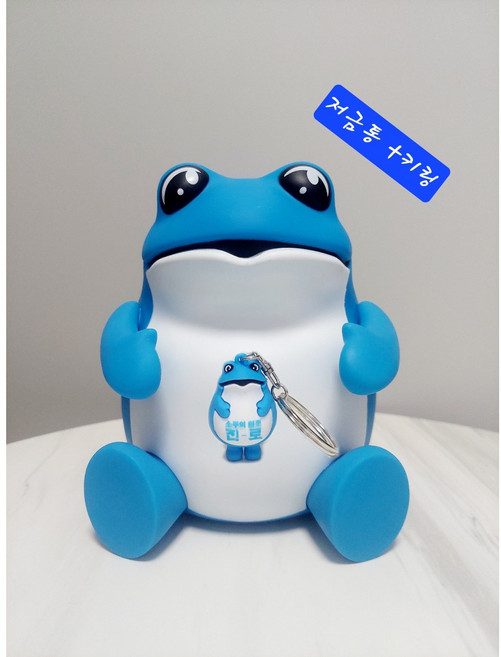 [두꺼비 미니키링 포함]진로이즈백 굿즈 재물을 부르는 진로두꺼비 저금통 피규어 두꺼비 두껍상회, 1개