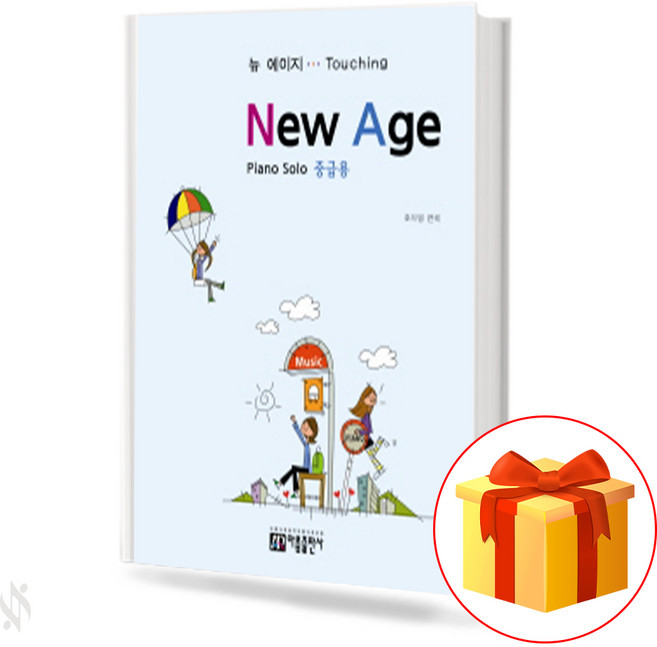 뉴에이지 피아노 솔로 중급용 1 New Age Piano Solo 피아노 연주곡집 뉴 에이지 Touching