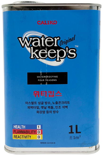 워터킵스 바르는 방수제 1L