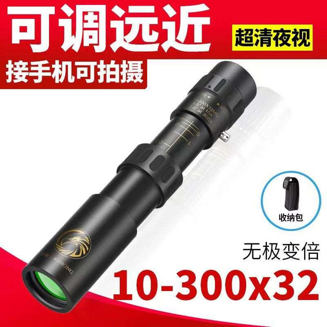 휴대폰 망원 렌즈 줌 고배율 확대 망원경 스마트폰, 300+ 가방, 1개