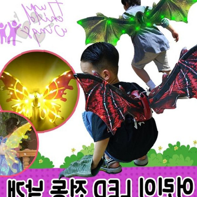 어린이 할로윈 파티 전동 움직이는 날개 장난감 공룡 나비 몬스터 의상 소품, 1개, LED 전동 날개 버터플라이윙