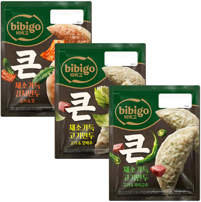 CJ 비비고 큰 채소가득 고기만두 (고기&꽈리고추) 400g + (고기&양배추) 400g + 김치만두 (김치&갓) 400g, 1세트, 1.2kg