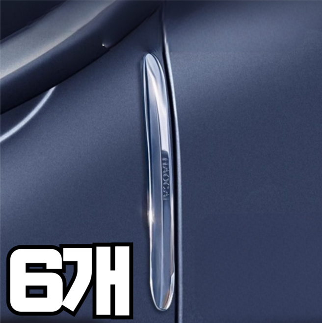 더포인트 실리콘 문콕방지가드 흔적없는 자동차 도어 가드, 6개, 투명