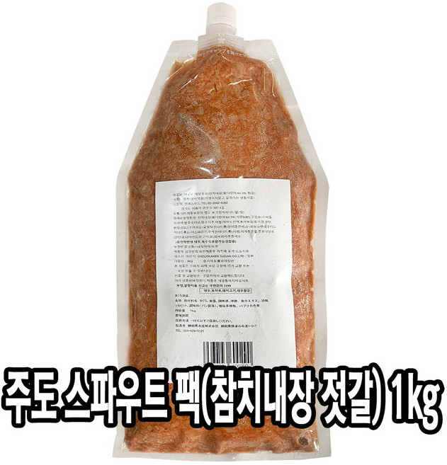 다인 주도 1kg 마구로 슈토 스파우트팩 주도 참치내장젓갈 마구로젓갈(일본), 1개