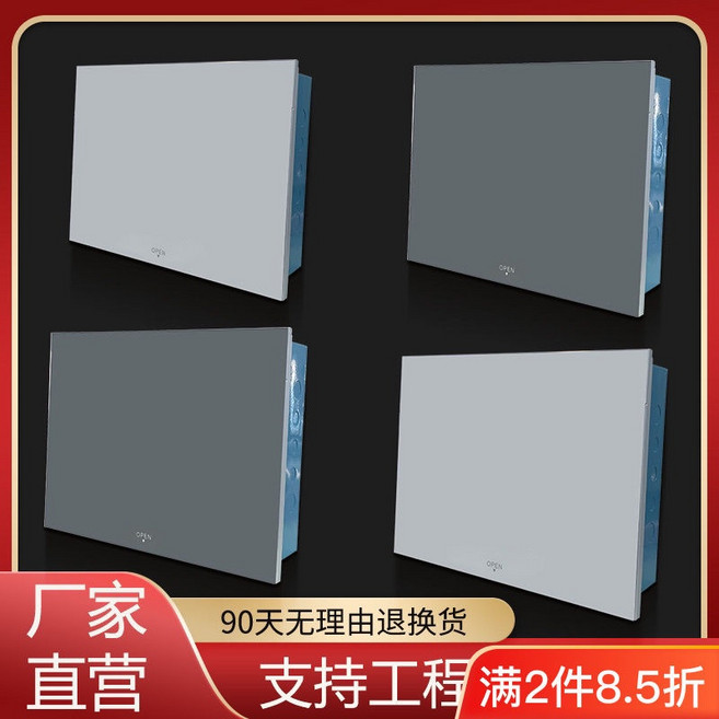 配電箱 弱電箱 玻璃面板 裝飾電箱 暗裝 明裝通用, 1個, 40*30*10CM灰色帶箱體