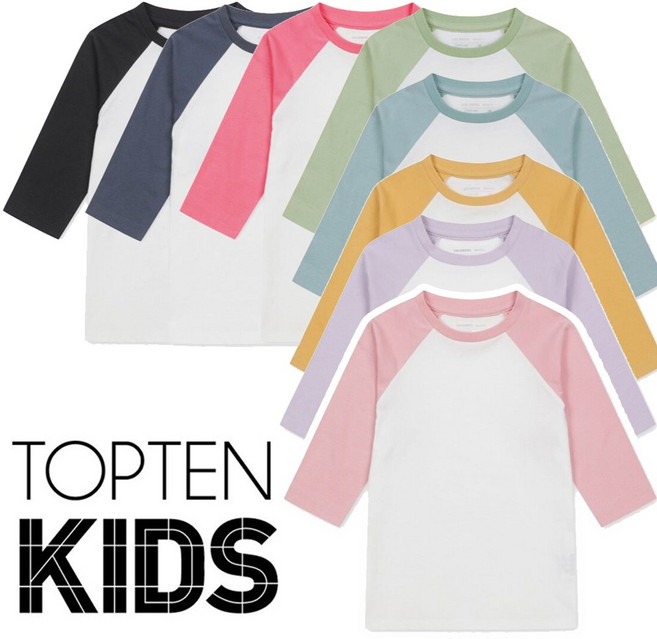 탑텐키즈 공용 간절기 부드럽고 가벼운 라글란 나그랑 기본 7부 티셔츠