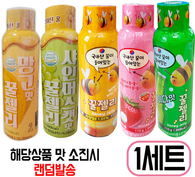 꿀젤리 5종세트 (오리지널+딸기+사이다+망고+샤인), 단품, 5개, 110g