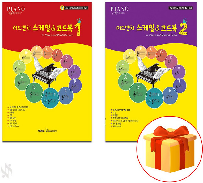 어드벤쳐 스케일 & 코드북 1~2 전 2권 세트 Piano textbook 피아노 교재