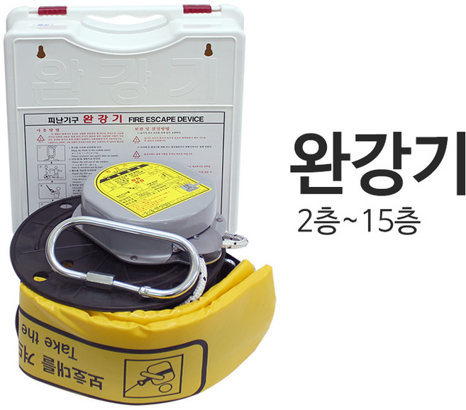 닥터파이어 2층~15층 층선택 필수 비상탈출 피난기구 완강기 정식완강기, 1개, 혼합색상