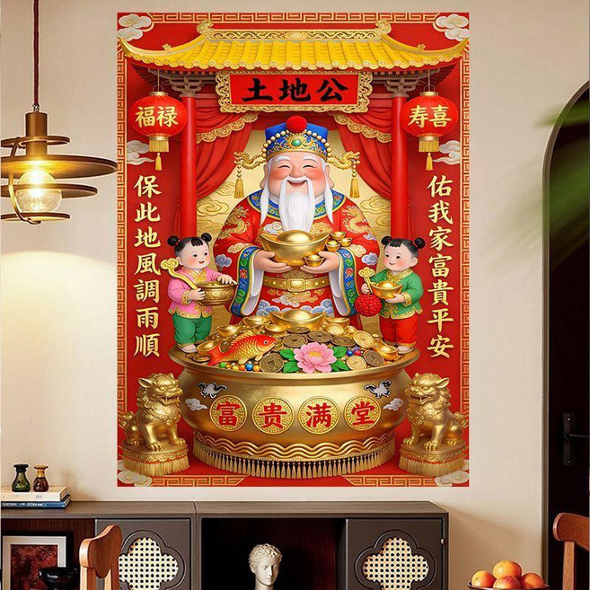 土地公壁畫 自黏式新年年畫, 土地公- 背膠 背面帶膠撕開及貼 ,40X60CM
