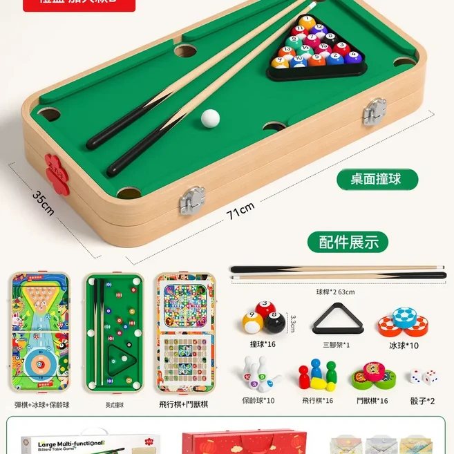 MUWANZI 桌面撞球桌遊戲組 五合一標準款A, 禮盒裝 六合一 ️加大款B 71cm 檯球 禮盒 手提袋, 1個