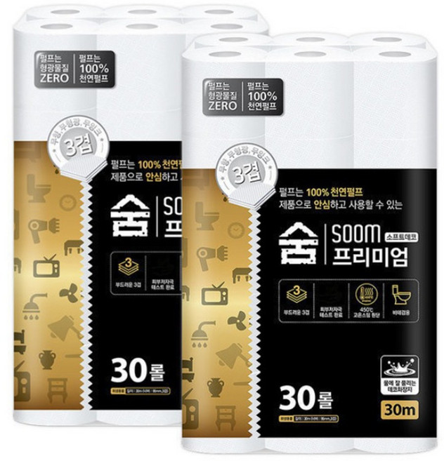 숨 프리미엄 블랙 3겹 30m x 2팩, 30개입, 2개
