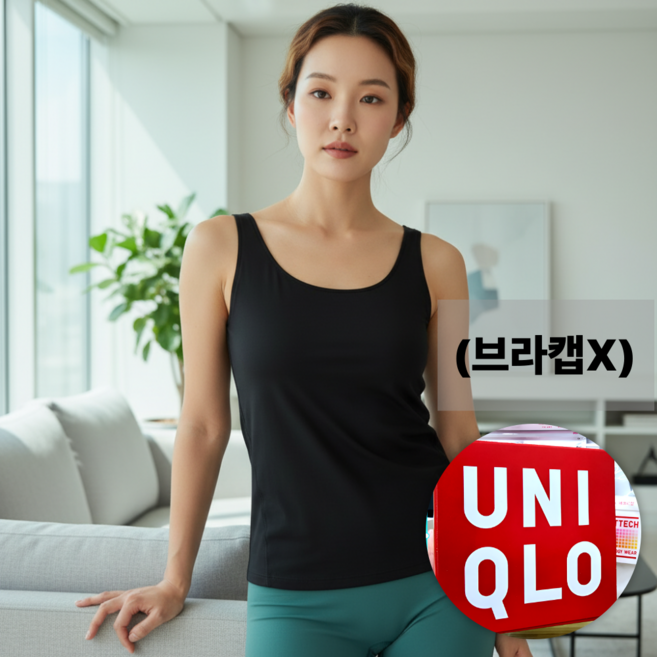 추천2 유니클로캡나시