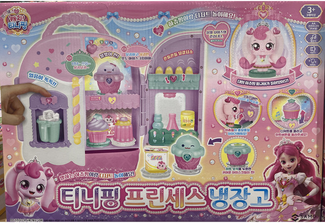 (CocoDeli) 프린세스 캐치! 티니핑 하츄핑 냉장고, 1개