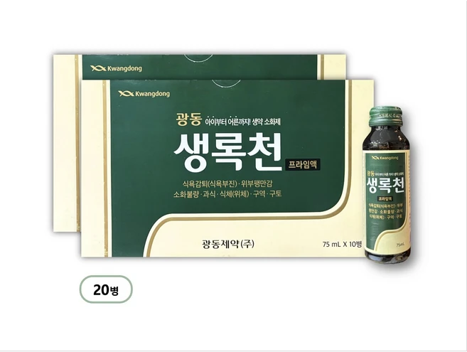 광동 생록천 프라임액 소화제/생약소화제, 75ml, 20개 - 쿠팡