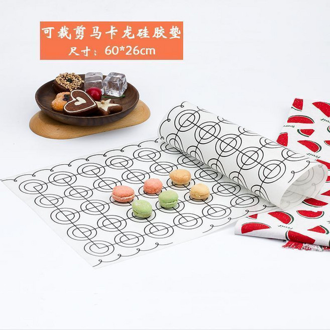 德立 DOLO 可裁切馬卡龍硅膠墊 60x26cm, 黑色60*26, 1個