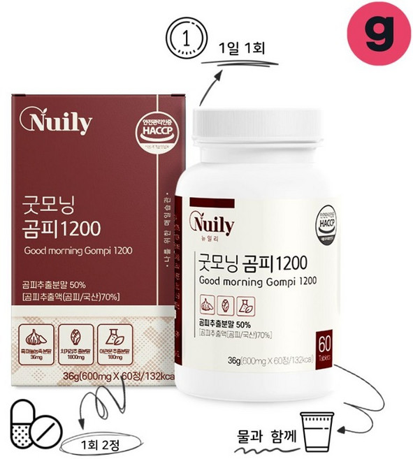 20802 해조류다이어트 굿모닝곰피1200 미네랄보충 60정, 1개