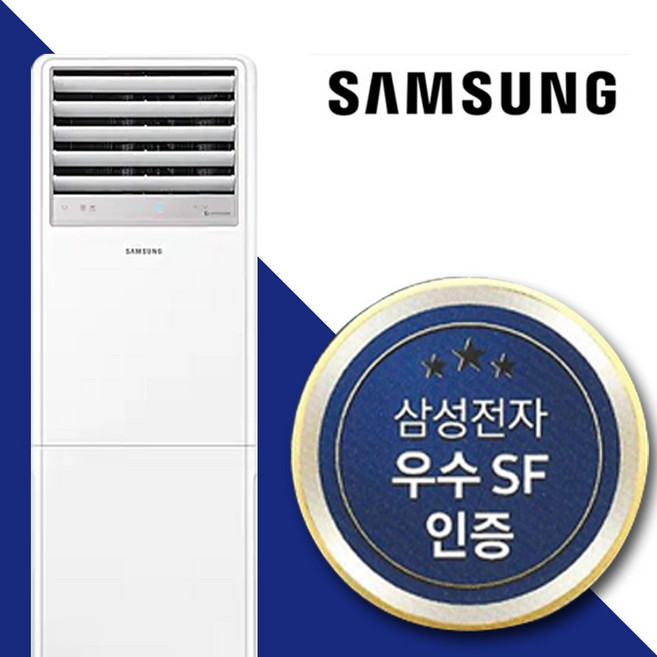 삼성 냉난방기 인버터 냉온풍기 디럭스 18평형 스탠드 에어컨 AP072BNPDBH1 빠른설치 기본설치비 별도 매장 사무실 교회, 일반배관형, 스탠드18평형