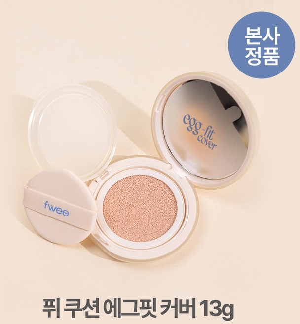 [본사정품] 퓌 매끈 밀착 에그핏 깐달걀 모공 커버 쿠션 13g 수부지 지성 복합성 고커버 고지속 세미매트 매끈반질 착붙 안티다크닝, 2개, #_피치(1.5호)