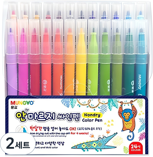 문교 안마르지 싸인펜 24색 MNDP-24A, 혼합색상, 2개