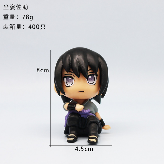 火影忍者 Q版坐姿公仔 鳴人 卡卡西 鼬 擺件, 1個, Q版坐姿佐助