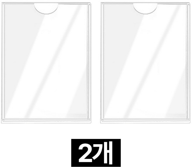 제롯 A4 아크릴 꽂이 게시판 부착형 벽부착용, 2개, 1세트