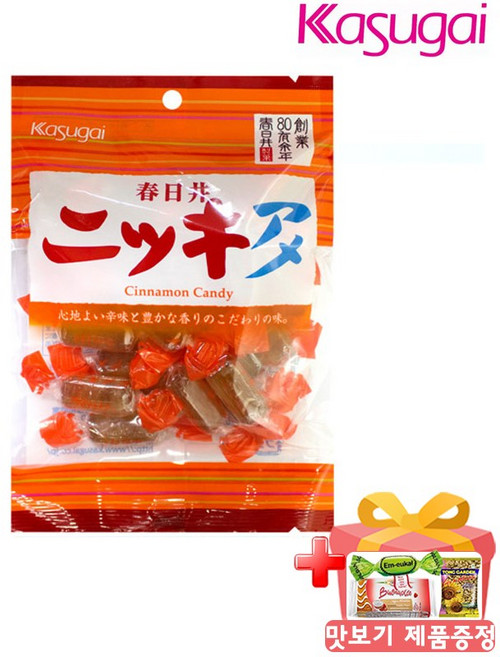 카스가이 니키아메 계피사탕 150g 일본 수입사탕 맛보기제공, 147g, 2개