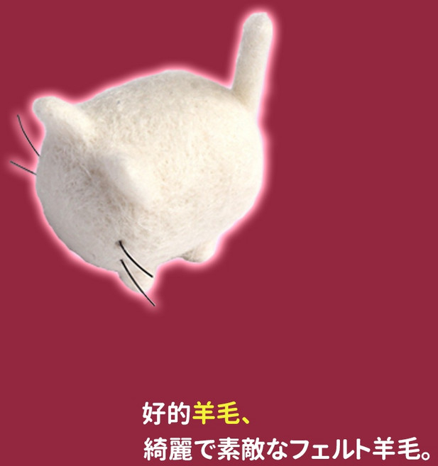 網美空間 羊毛氈手作材料包 初級者適用, 1個, 白貓