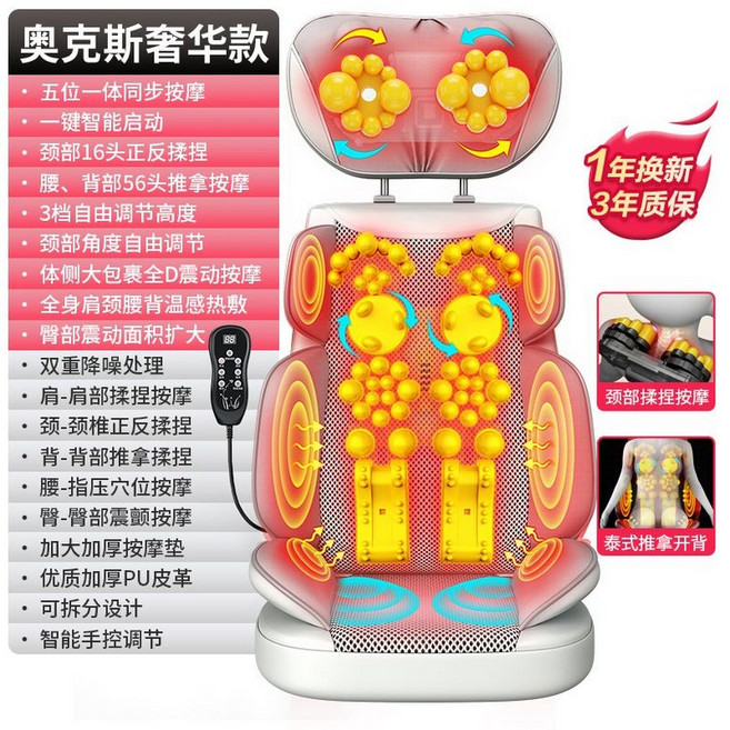 소형안마의자 전신 가정용 의자형 마사지기 미니안마의자, 6. 프리미엄(그레이) 오픈백+2단가열