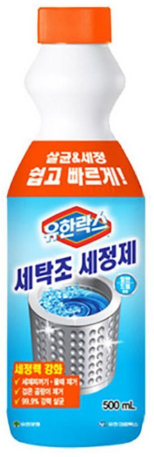 유한락스 세탁조클리너 500ml 세탁기청소 세탁조크리너 용품, 1개