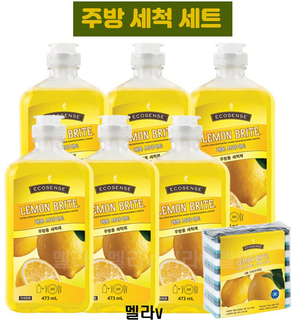 멜라루카 레몬 브라이트 6개+수세미(5입) 주방용 세척제 (멜라v), 1개