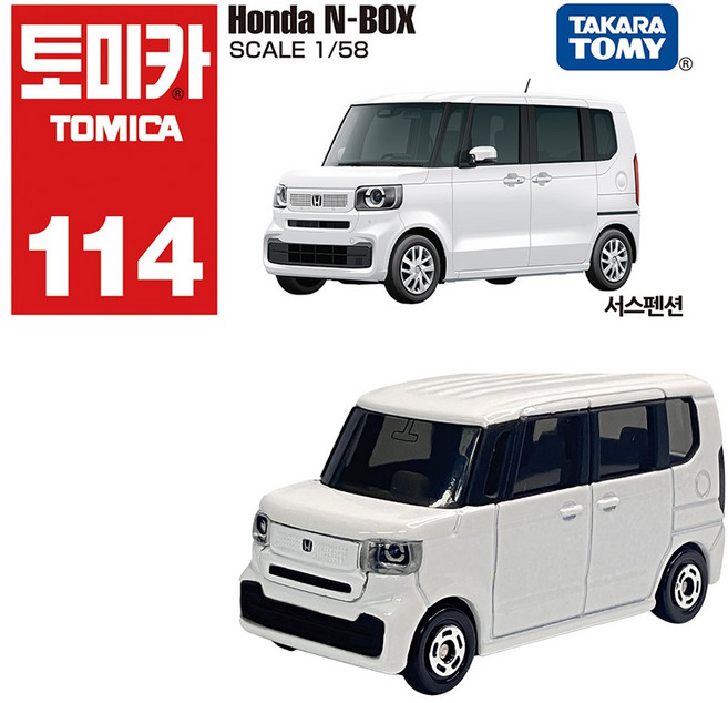 토미카 114 혼다 N 박스, 1개