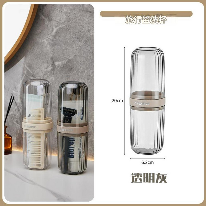 CREATIVE 行動式旅行牙具套裝, 透明灰, 1套